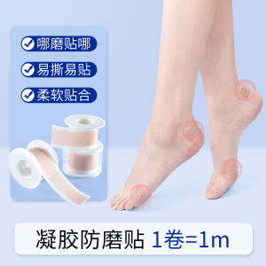 Water Gel Foot Pad Anti-Chafing Gel Shoe Insole Pads for Sandals And Leather Shoes Heel Cushioning Foot Care Accessories