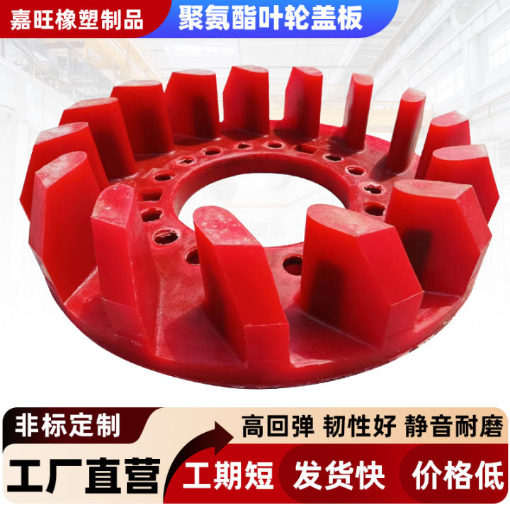 Máy Trộn Lớp Phủ Bánh Xe PU Chống Mài Mòn Bằng Cao Su Dùng Cho Máy Phun ...