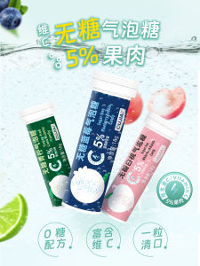 Sugar-Free Fruit Flavored Bubble Candy Vitamin C ener 0 Sugar Low Fat Children Snacks European And American Style Hard Pressed Candy