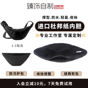 Large Size Internal Structure Organizer Pouch for Lemaire Horn Bag DuPont Paper Inner Bag Storage Accessories Cosmetic Bag