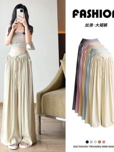 Cai Cai Ice Silk Wide Leg Pants Womens Thin New High Waist Draped Lazy Style Loose Casual Long Skirt Pants Apricot Color