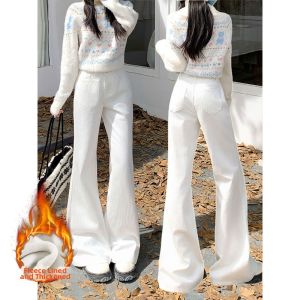 QIANCHANGNAAI | Warm Fleece Flared White Pants