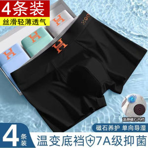 Quần Lót Nam Ice Silk Liền Mạch Mỏng Thoáng Khí Màu Đen Quần Lót Nam Mùa Hè Năm 2025 Quần Lót Nam Kháng Khuẩn Chất Liệu Polyester
