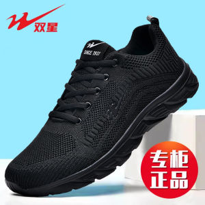 Double Star Mens Summer Breathable Mesh Sports Shoes Thin Running Shoes Soft Bottom Casual Running Shoes Lightweight Sneakers