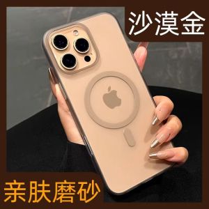 Luxurious Magnetic Absorption Ultra-Thin Frosted Anti-Fall Phone Case for  16ProMax Full Cover Protection Couple New