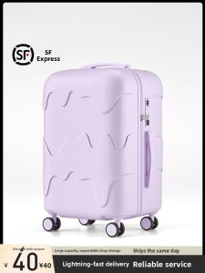 MIMANI | Purple Durable Large Capacity Travel Suitcase 28 Inch