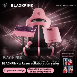 Razer | Special Edition Esports Accessories Set