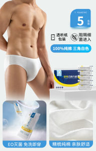 Disposable Cotton Underwear for Men Traveling Business Trips Portable No-Wash Briefs Boxer Shorts Pure Cotton Underpants