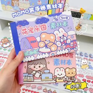 MOMO Sauce Hand Account Book Sticker Cute Decoration Material Book Cute Set 50 Sheets Non-Repeating Stickers Paper