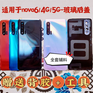 Original Glass Rear Cover for Huawei Nova6 4G/5G Rear Shell Screen Lens Cap Battery Cover Replacement Suitable for 4G And 5G Versions
