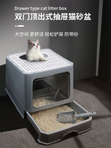 Extra Large Cat Litter Box Full Enclosure Toilet for Kittens Cat Sand Pan Special Cat Supplies Cat Litter Box Square Shape