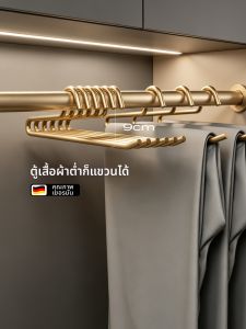 MINGZHI | Non-slip Scratch-free Household Pants Hanger