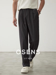 Advanced Silky Loose Straight Leg Casual Pants Mens Loose Fit Drapey Lenzing Fabric Youthful Summer Casual Trousers