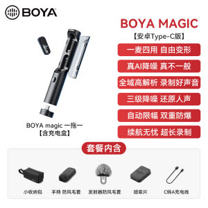 BOYA Magic Transformable Lapel Microphone Computer Desktop Wireless Handheld Interview Recording Video Live Streaming Mic