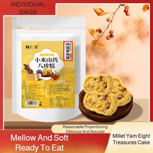 Millet and Yam Health Cake 0 Added Sugar-Free Healthy Eight-Grain Cake Meal Replacement Millet Quinoa Yam Red Dates Eight-Treasure Cake Healthy Cake