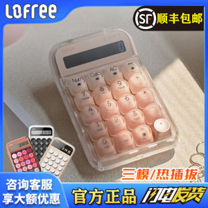 Rose Gold Lofree Calculator Mechanical Digital Keyboard Office Supplies Business Gifts LED Screen Plastic Keyboard