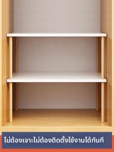 evesigar | Layer Divider Shelving Organizer Wood