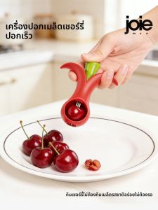 melii | Cherry Pitter and Corer Kitchen Tool