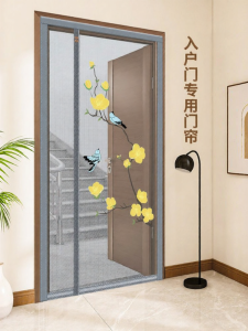 SHULIAN | Magnetic Side-Open Screen Door No-Hole Installation
