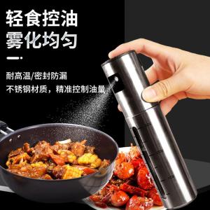 Aerodynamic 304 Stainless Steel Oil Sprayer for Kitchen Olive Oil BBQ Spray Bottle Food Grade Pressure Operated Oil Dispenser