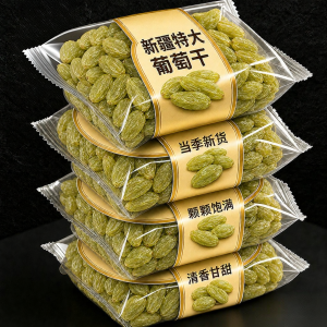 WENXIANGZAN | Premium Large Seedless Raisins Individual Packs