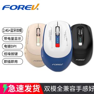 New Arrival Electroplating Rechargeable Dual Mode Mute Neutral Girls Computer E-Sports Game Wireless Bluetooth Mouse