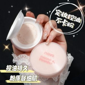 NoVo Translucent Matte Finishing Powder Long-lasting Oil Control Makeup Remover Dry Skin Blush Concealer Beauty Enhancing Tool