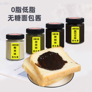 Sugar-Free Oil-Free 0 Fat Matcha Sauce Fitness Card Reduction Fat Sugar Friends Food Ketogenic Sugar-Controlled Zero Sugar Low Fat Cocoa Sauce