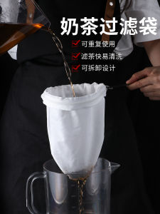 Túi Lọc Trà Hong Kong Túi Lọc Trà Sữa Túi Lọc Cà Phê Túi Lọc Trà Sữa Chuyên Nghiệp Cho Nhà Hàng Và Nhà Hàng
