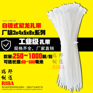Industrial Grade White Nylon 3x4x5x8x Storage Cable Ties Strong Promotion Recommended Office Supplies
