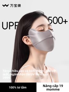 WANBAOLV | Mặt Nạ Che Toàn Mặt Chống Tia UV Cho Phụ Nữ Thoáng Khí