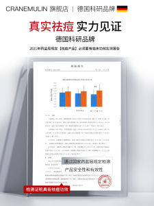 Salicylic Acid Acne Treatment Cream Gel for Men And Women Student Youthful Acne Repair Pimple Scar Essence Liquid Anti-acne Pit Gel