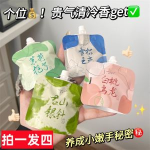 Jasmine Osmanthus Hand Màu Be Dưỡng Ẩm Sảng Khoái Dưỡng Ẩm Ủng Hộ Đám Cưới Kích Thước Nhỏ Mùa Thu Mùa Đông Nữ Chăm Sóc Tay