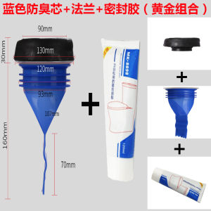 อุปกรณ์ป้องกันกลิ่นของชักโครกในห้องน้ำที่รองนั่งชักโครกแกนซิลิโคน110pvc ท่อระบายน้ำป้องกันน้ำป้องกันแมลง