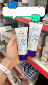 Kem Dưỡng Da Tay Hatomugi Giúp Làm Ẩm Mềm Mượt Da Tay Hạt Ý Dĩ Reihaku Hand Cream 65g