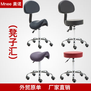 New Zhejiang Saddle Stool Yard Stool Bar Stool Massage Couch with Stool Master Chair Master Chair Beauty Stool