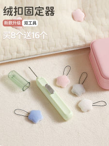 Safety Invisible No-needle Quilt Cover Fixing Device Home Bedding Cotton Duvet Cover Fixed Holder New Model Traceless Clip