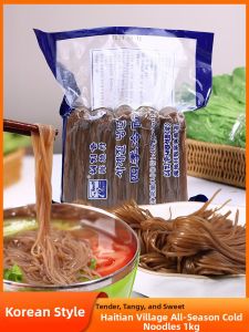 Authentic Korean Style Cold Noodles Heid Village 1000g No Seasoning 5 People Portion Northeast China Traditional Buckwheat Cold Noodles Snack