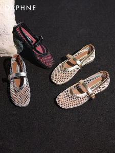 Daphne | Breathable Golden Cutout Mary Jane Shoes
