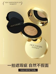 Alice Hepburn Lightweight Flawless Skin Nourishing Air Cushion Powder Foundation Brightens Skin Moisturizes Natural Look Non-Caking Non-Pore Blocking Suitable for All Skin Types