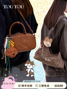 Toutou Commuter Bowling Bag Single Shoulder Crossbody Bag Ankle under Plant Tanned Leather Soft Square Handbag for Youth