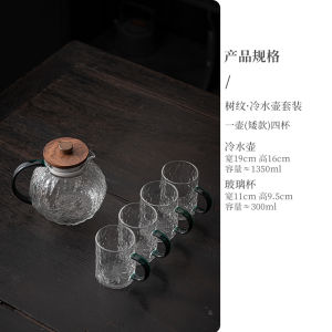 Teapot Water Cup Suit Heat-Resistant Glass Cold Kettle Tree Pattern For Home Living Room Glass Pot Water Pitcher Cup Large Capacity