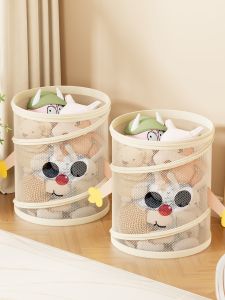 Large Capacity Toy Storage Basket