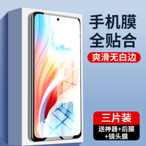 Oppo A2 5G Tempered Glass Waterdrop Screen Protector: Protect Your Eyes & Device