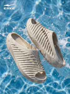 Erke | Breathable Mens Summer Slides