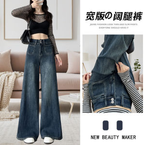 High Waist Wide Leg Jeans Womens Loose Fit Straight Tube Floor-Length Pants Autumn 2025 New Style Retro Cotton Stretch Denim