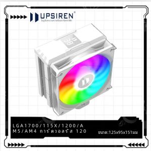 UPSIREN Walrus Guard 120 4 ท่อความร้อน single tower air cooler พร้อมจอแสดงผลอุณหภูมิ 12 ซม.ARGB พัดลม PWM รองรับ LGA1700 AMD AM5