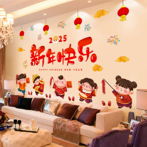 New Year Living Room Sofa Wall Sticker TV Background Wall Decoration Arrangement Snake Year Spring Festival Wall Mural Painting