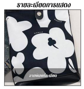 Casual Ladies Printed Bag Elegant Floral Bucket Bag Large Capacity PU Leather Strap Tote Handbag Shoulder Bag Flower Casual Crossbody Bags Women