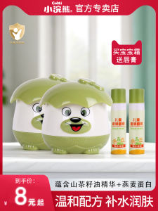 Coati Childrens Moisturizing Cream Baby Face Cream Skin Nourishing Hydrating Softening Infant Newborn Autumn Winter Use